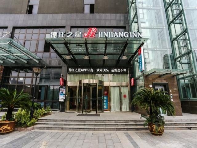 Jinjiang Inn Hangzhou Xiasha Univeristy City Eksteriør bilde